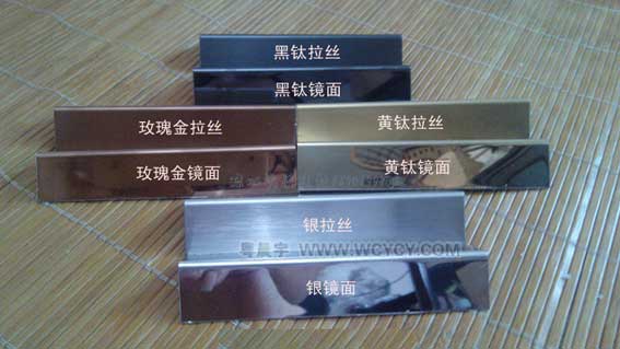 不銹鋼板材加工
