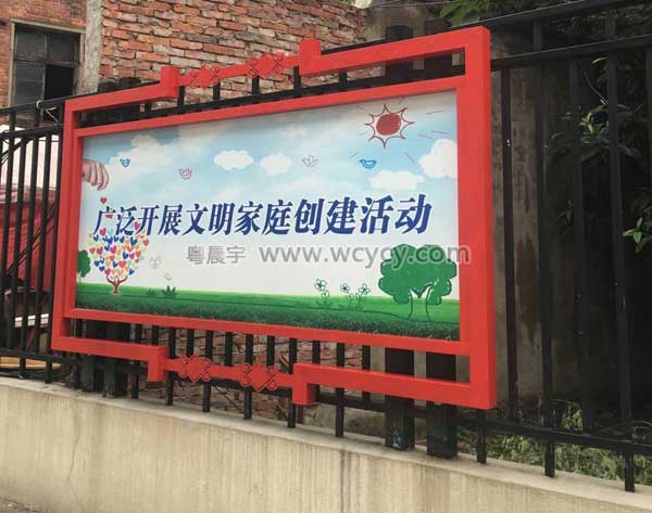 不銹鋼公告欄