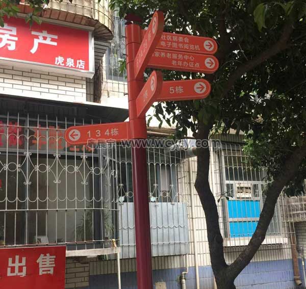 不銹鋼導(dǎo)路牌